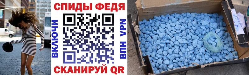 АМФЕТАМИН Premium Боровск