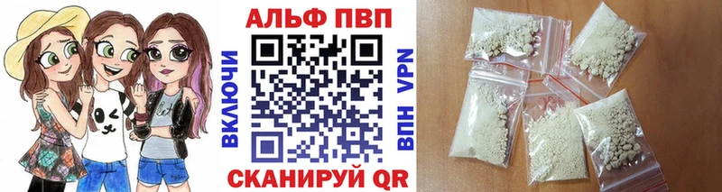 МЕГА tor  Боровск  Alpha PVP СК 