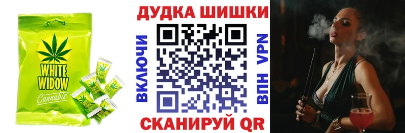 сколько стоит  Боровск  Canna-Cookies марихуана 