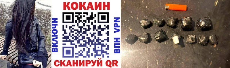 МЕГА сайт  купить наркотики цена  Боровск  Кокаин 98% 