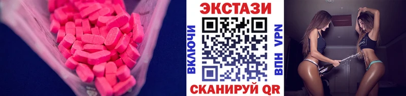 ЭКСТАЗИ mix  Боровск 