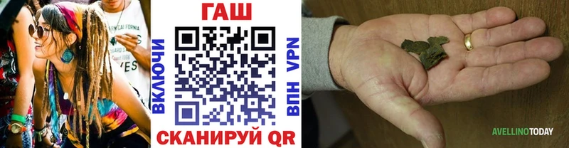 ГАШИШ 40% ТГК  где купить наркоту  Боровск 