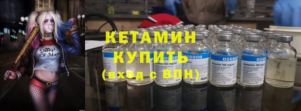 ALPHA PVP Белокуриха