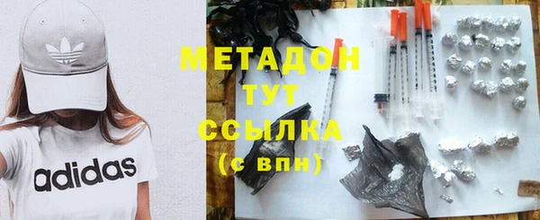 наркотики Беломорск