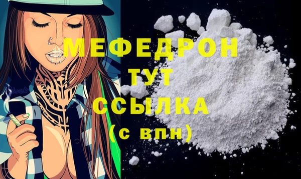 ALPHA PVP Белокуриха