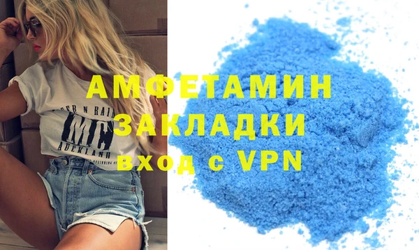 ALPHA PVP Белокуриха