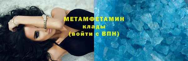 тгк Богородск