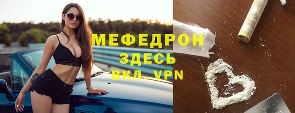 тгк Богородск