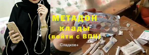 тгк Богородск