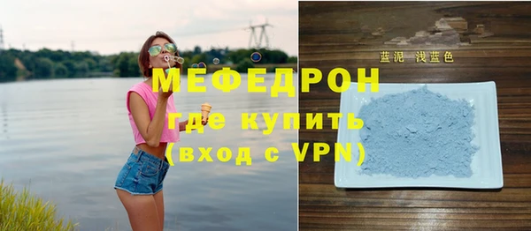 меф Богданович