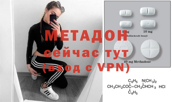 ALPHA PVP Белокуриха