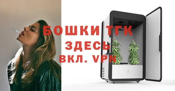 ALPHA PVP Белокуриха