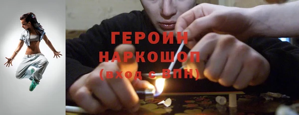 наркотики Беломорск