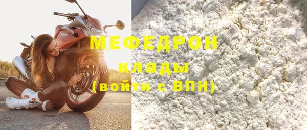 наркотики Беломорск