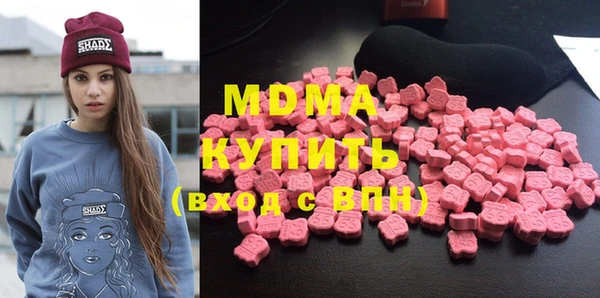 прущая мука Богородицк