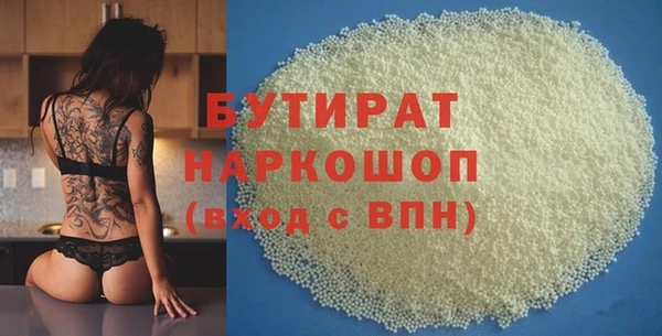 наркотики Беломорск