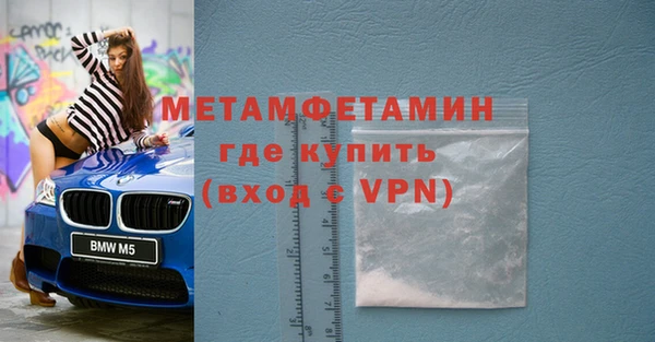 прущая мука Богородицк
