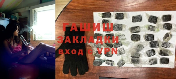 прущая мука Богородицк