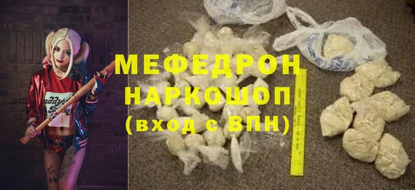 ALPHA PVP Белокуриха