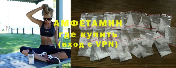 тгк Богородск