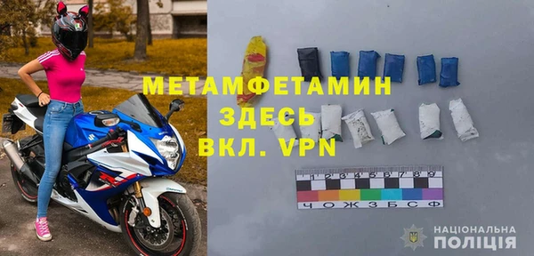 ALPHA PVP Белокуриха