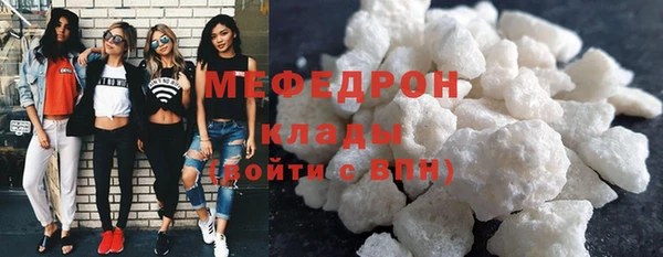 наркотики Беломорск