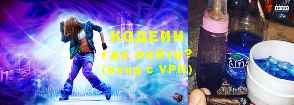 ALPHA PVP Белокуриха