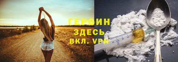 наркотики Беломорск