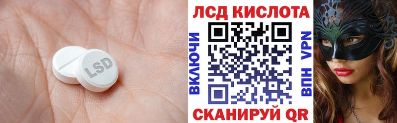 MEGA ONION  Боровск  ЛСД экстази кислота 