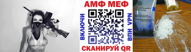 мориарти Telegram  Боровск  Первитин винт 