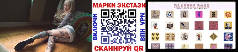 наркошоп  Боровск  MEGA рабочий сайт  Марки N-bome 1500мкг 