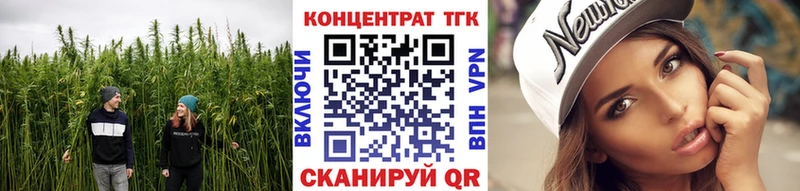 ТГК THC oil  Боровск 