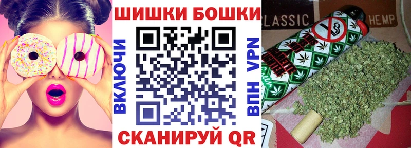 Канабис планчик  Боровск 